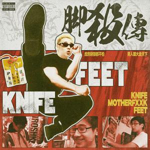 日本护士XXXX后入式
