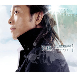 日本护士XXXX后入式
