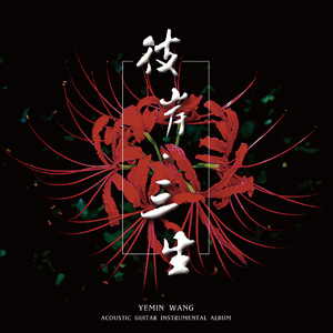 日本护士XXXX后入式
