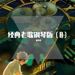 日本护士XXXX后入式
